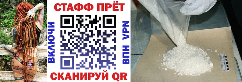 Купить наркоту Черняховск Псилоцибиновые грибы  Марихуана  Меф мяу мяу  ГАШИШ  Cocaine  A PVP 
