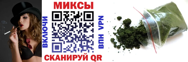 MEGA ссылки  Черняховск  БУТИРАТ вода 