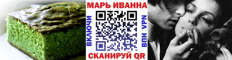Печенье с ТГК марихуана  Черняховск 