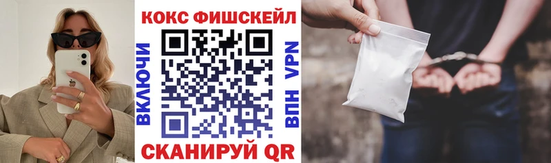 даркнет формула  Черняховск  Кокаин 98% 