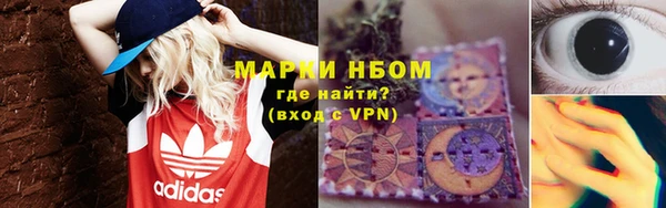спиды Белокуриха