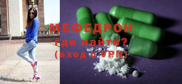 спиды Белокуриха