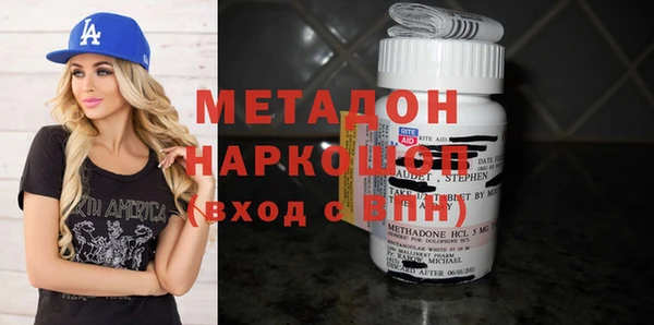 спиды Белокуриха
