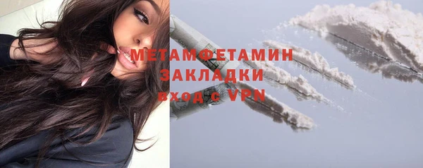 кокаин премиум Белоозёрский