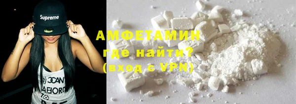 альфа пвп VHQ Балабаново