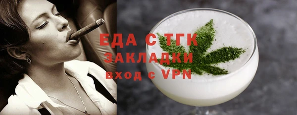 спиды Белокуриха