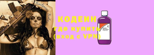 спиды Белокуриха