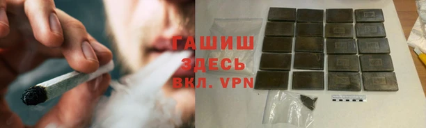 спиды Белокуриха