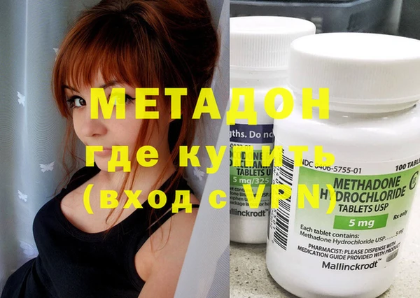 спиды Белокуриха