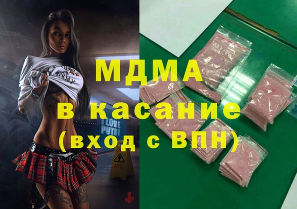 спиды Белокуриха