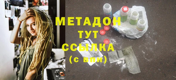 стафф Баксан