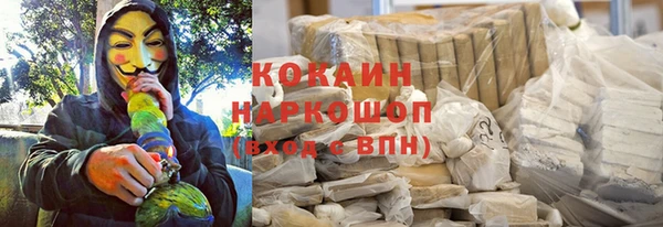 спиды Белокуриха