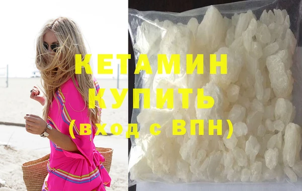 кокаин премиум Белоозёрский