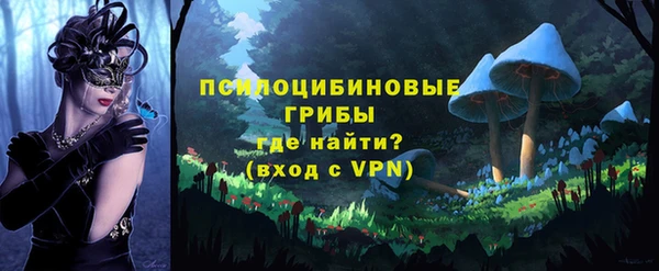 кокаин премиум Белоозёрский
