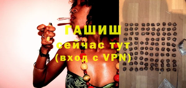 кокаин премиум Белоозёрский