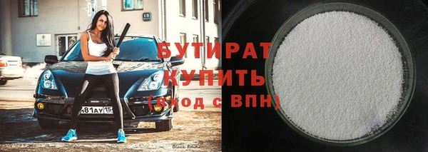 спиды Белокуриха