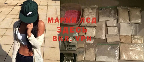 спиды Белокуриха