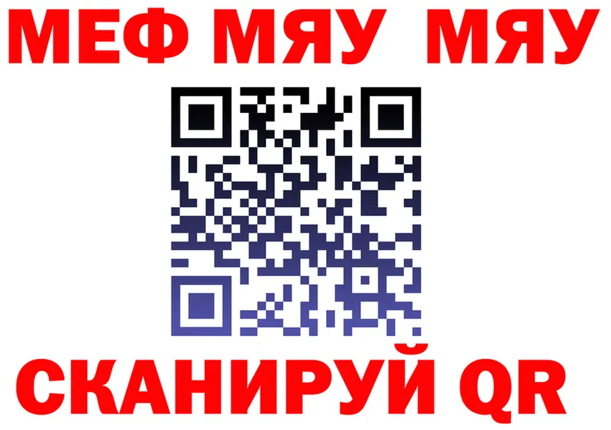 АМФ VHQ tor даркнет ссылка на мегу Черняховск