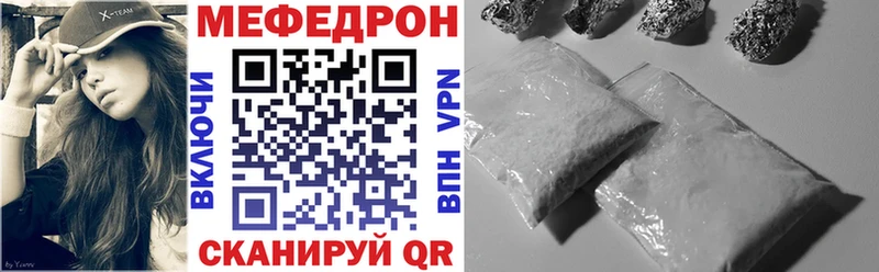 omg вход  Черняховск  МЕФ мука 
