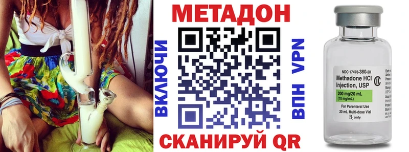 мега ссылки  Черняховск  МЕТАДОН кристалл 