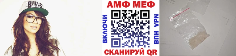 закладка  Черняховск  Метамфетамин Methamphetamine 