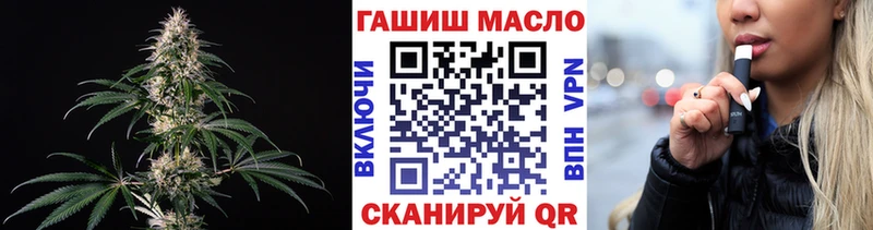 Дистиллят ТГК THC oil Черняховск