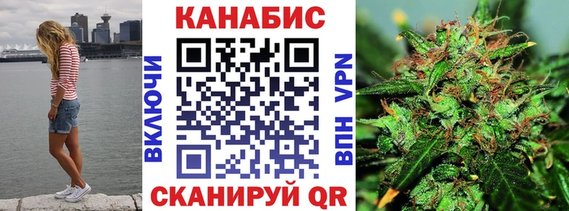 Каннабис ГИДРОПОН  нарко площадка как зайти  Черняховск 